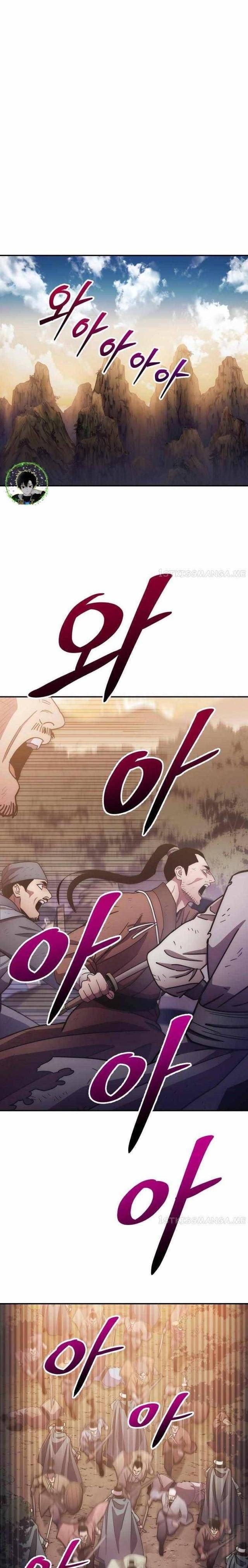 Độc Long:Huyền Thoại Của Asura - Page 6