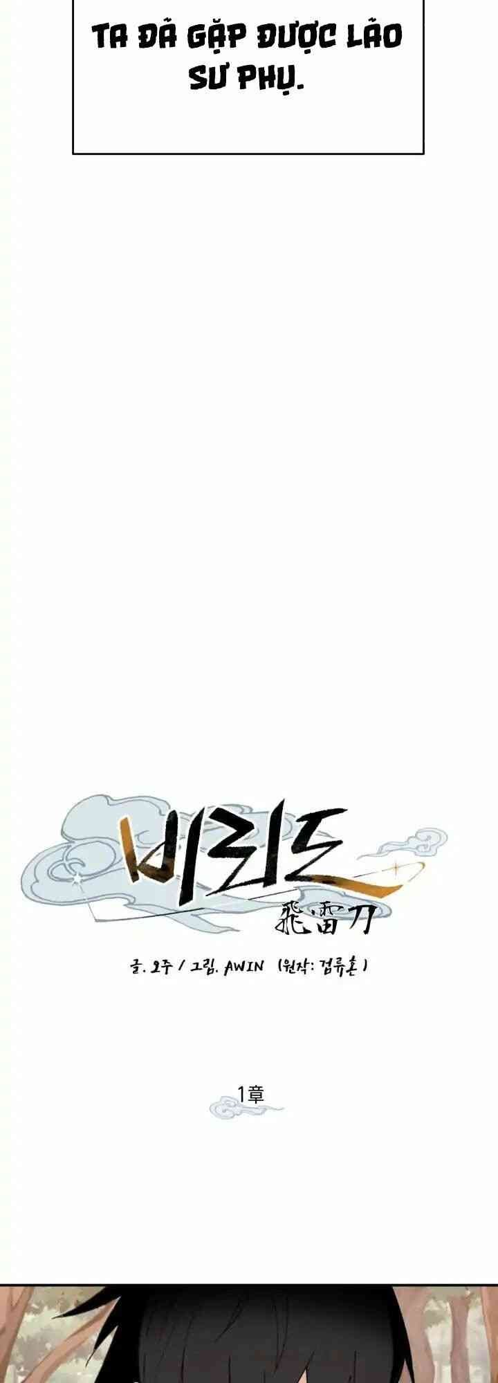 Phi Lôi Đao - Page 19