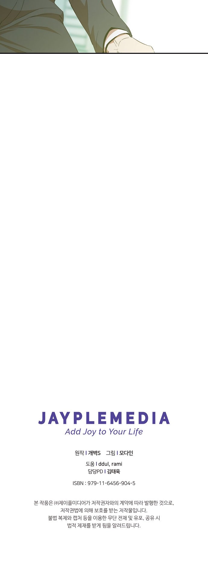 Bố Tôi Quá Mạnh - Page 28