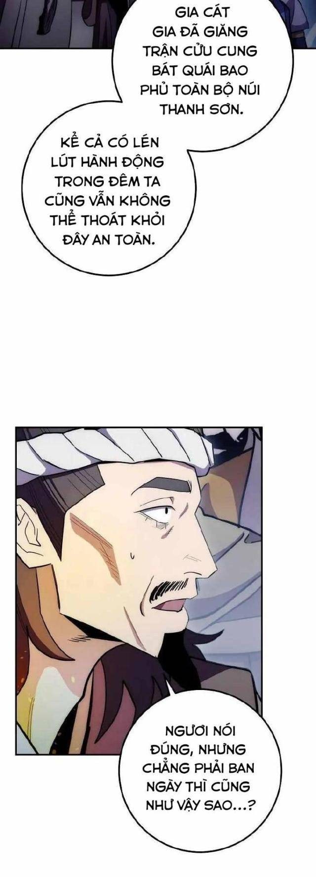 Độc Long:Huyền Thoại Của Asura - Page 14