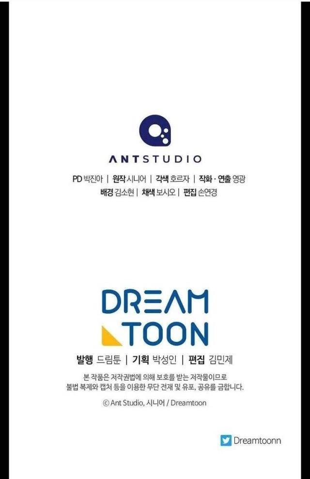 Độc Long:Huyền Thoại Của Asura - Page 36