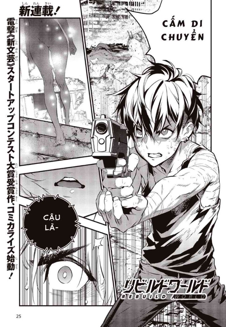 Rebuild World - Page 3