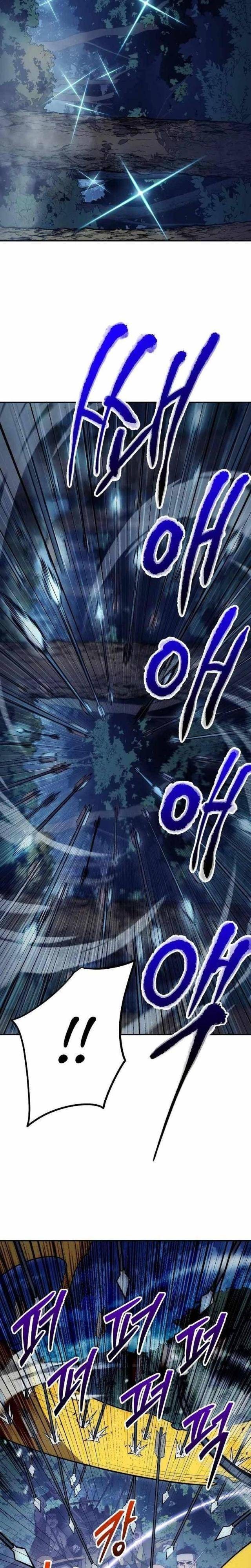 Độc Long:Huyền Thoại Của Asura - Page 25