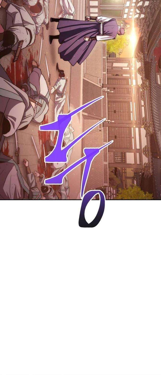 Độc Long:Huyền Thoại Của Asura - Page 46