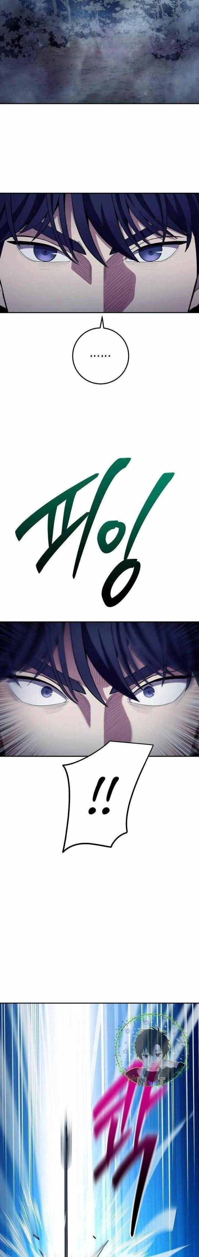 Độc Long:Huyền Thoại Của Asura - Page 19