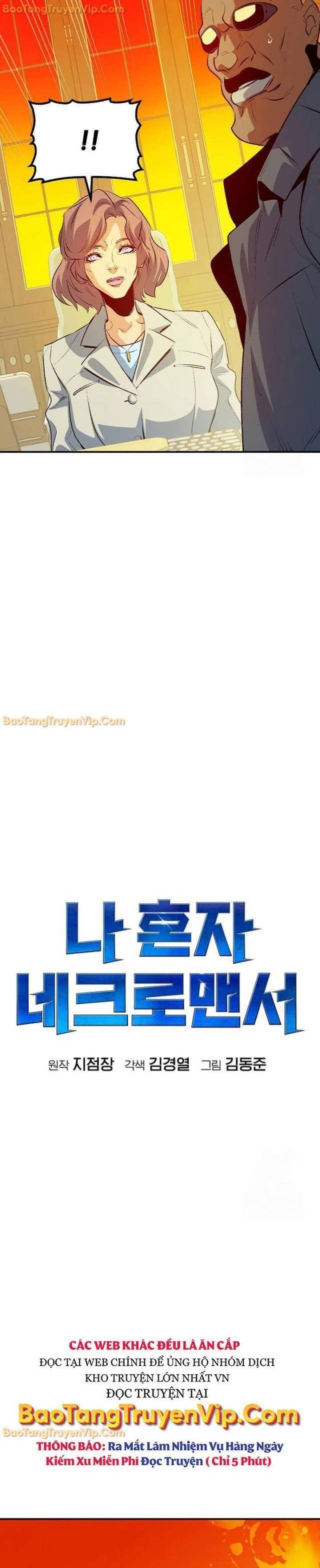 Độc Cô Tử Linh Sư - Page 16