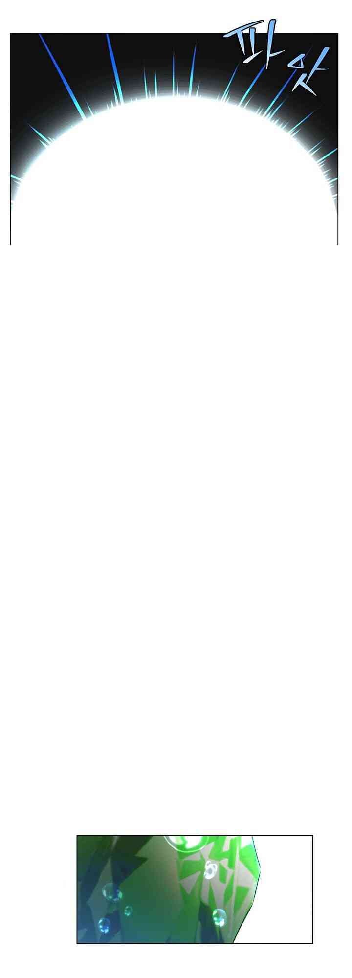 Anh Hùng Mạnh Nhất Trở Lại - Page 23