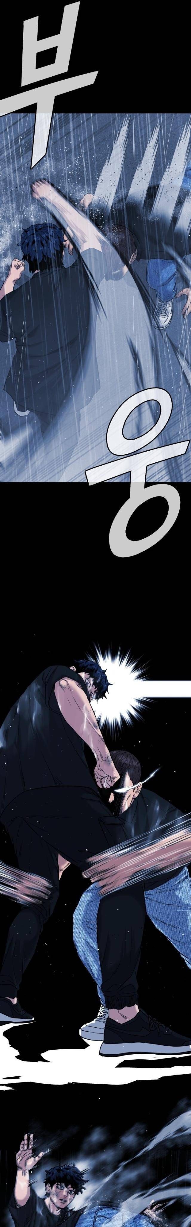 Minh Vương - Page 13