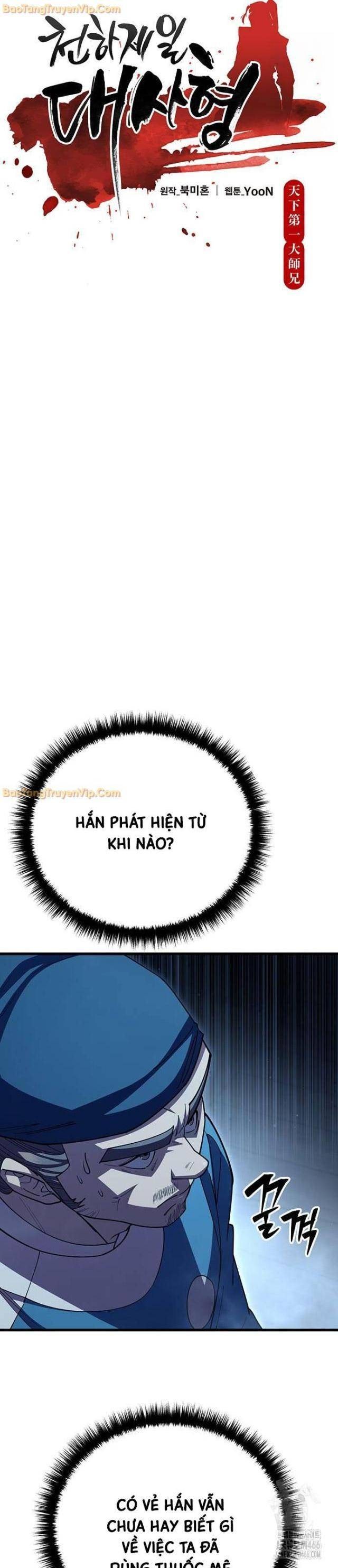 Thiên Hạ Đệ Nhất Đại Huynh - Page 5