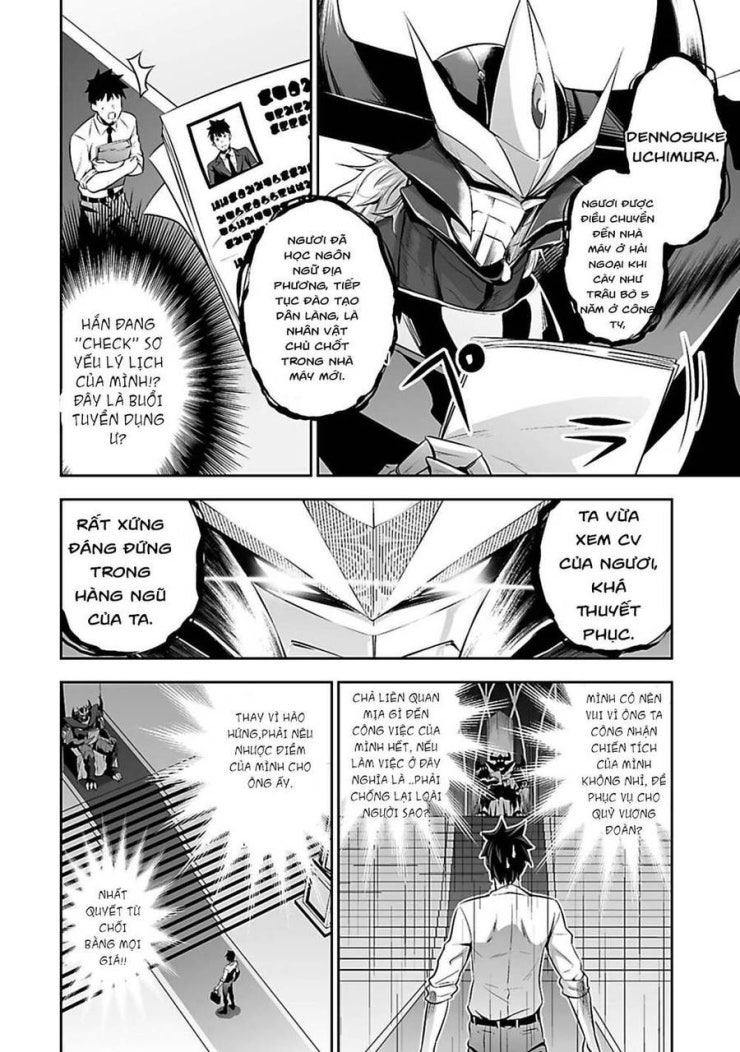 Nhân Viên Văn Phòng Được Triệu Hồi Thành Tứ Đại Thiên Vương Ở Thế Giới Khác - Page 10