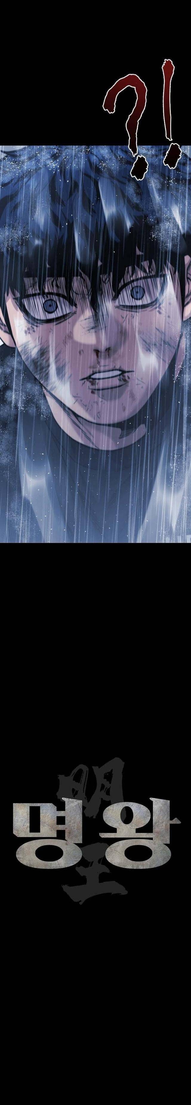 Minh Vương - Page 23