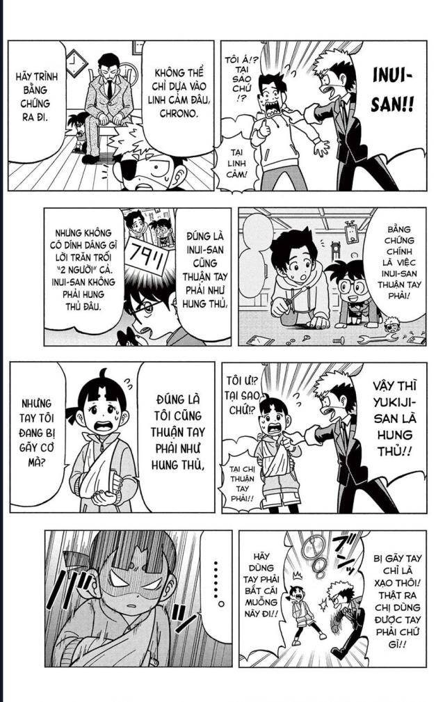 Unmei No Makimodoshi - Page 26