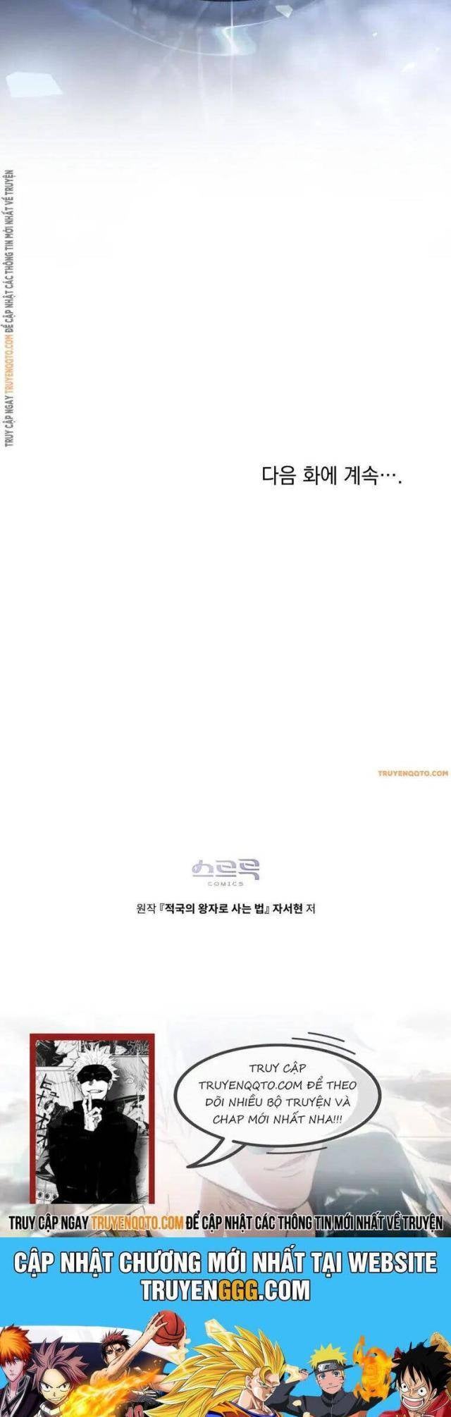 Tái Sinh Thành Hoàng Tử Của Quốc Gia Kẻ Địch - Page 47