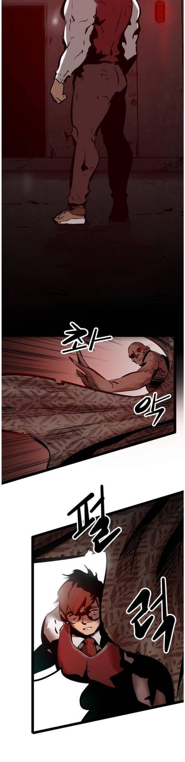 Murim Thời Hiện Đại - Page 27