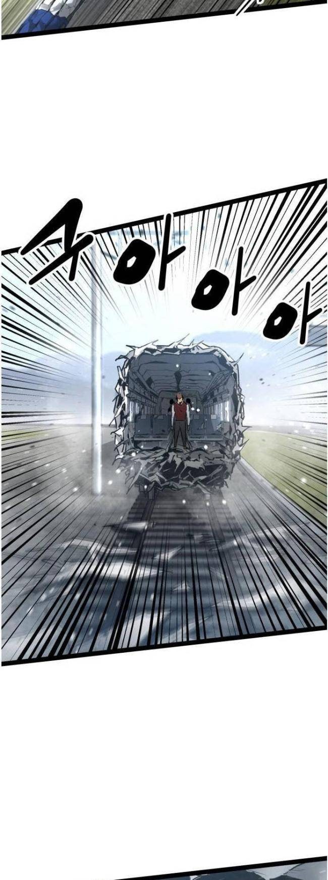 Murim Thời Hiện Đại - Page 26