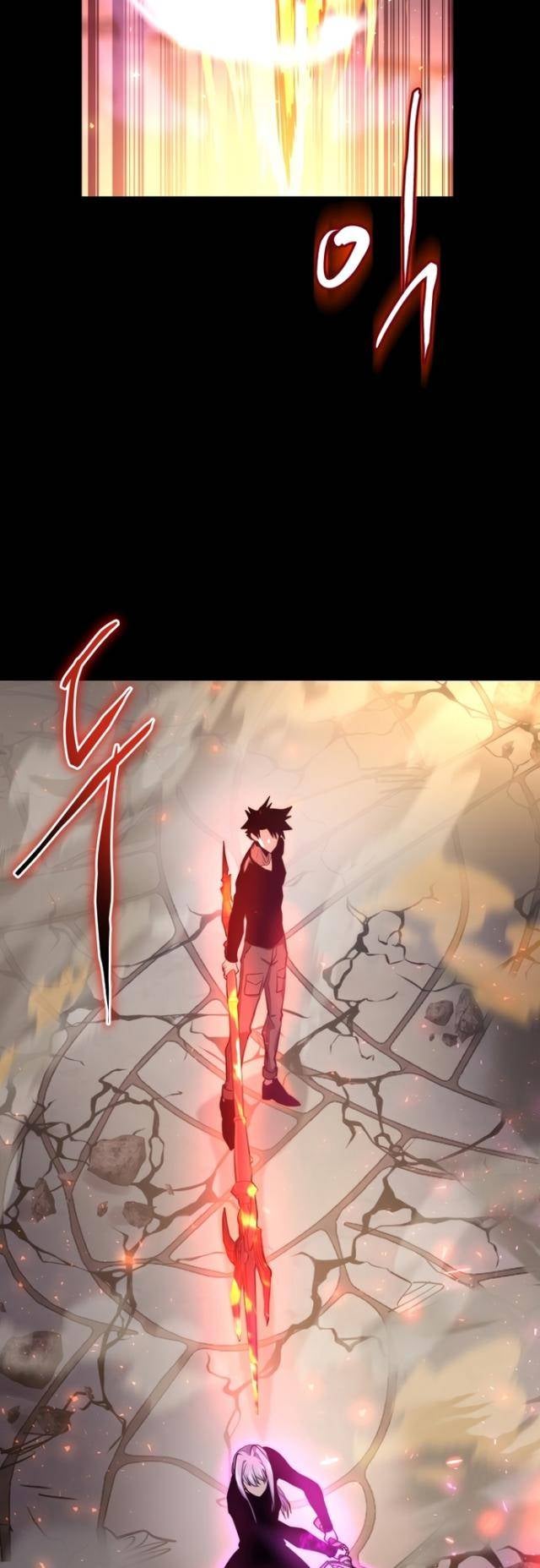 Kể Từ Bây Giờ: Tôi Là Một Người Chơi - Page 20