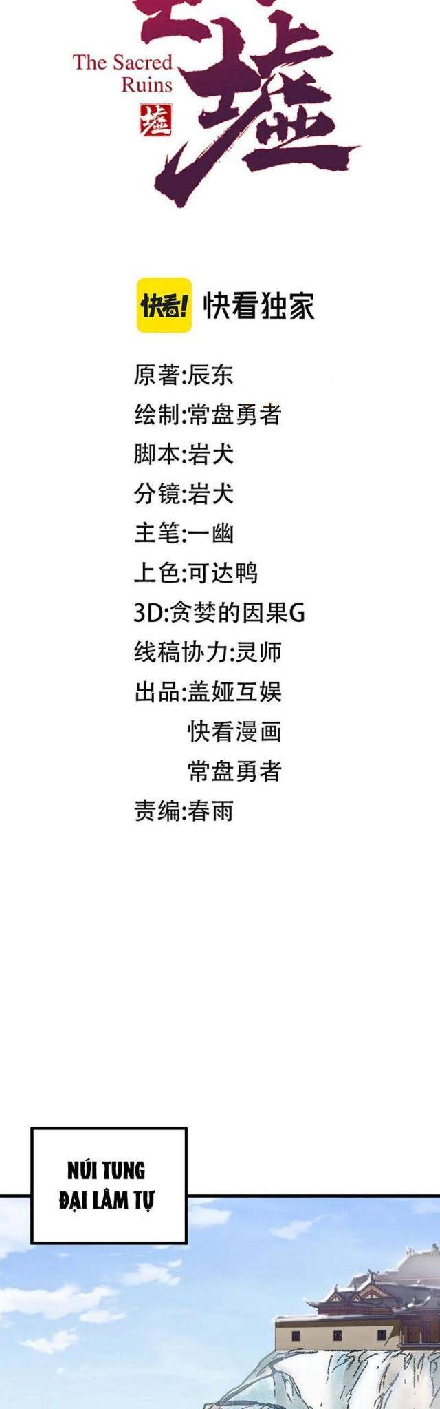 Thánh Khư - Page 22