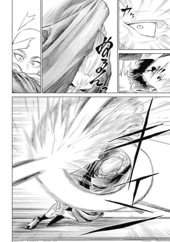 Tenkaichi-Thiên Hạ Đệ Nhất Võ Sĩ Đại Hội - Page 7