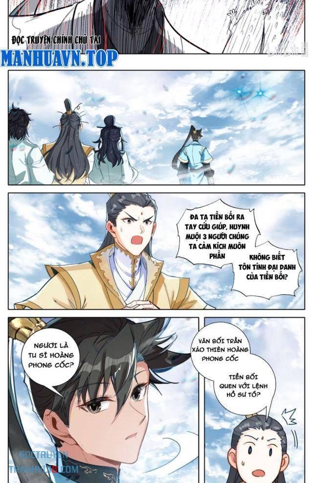 Phàm Nhân Tu Tiên - Page 15