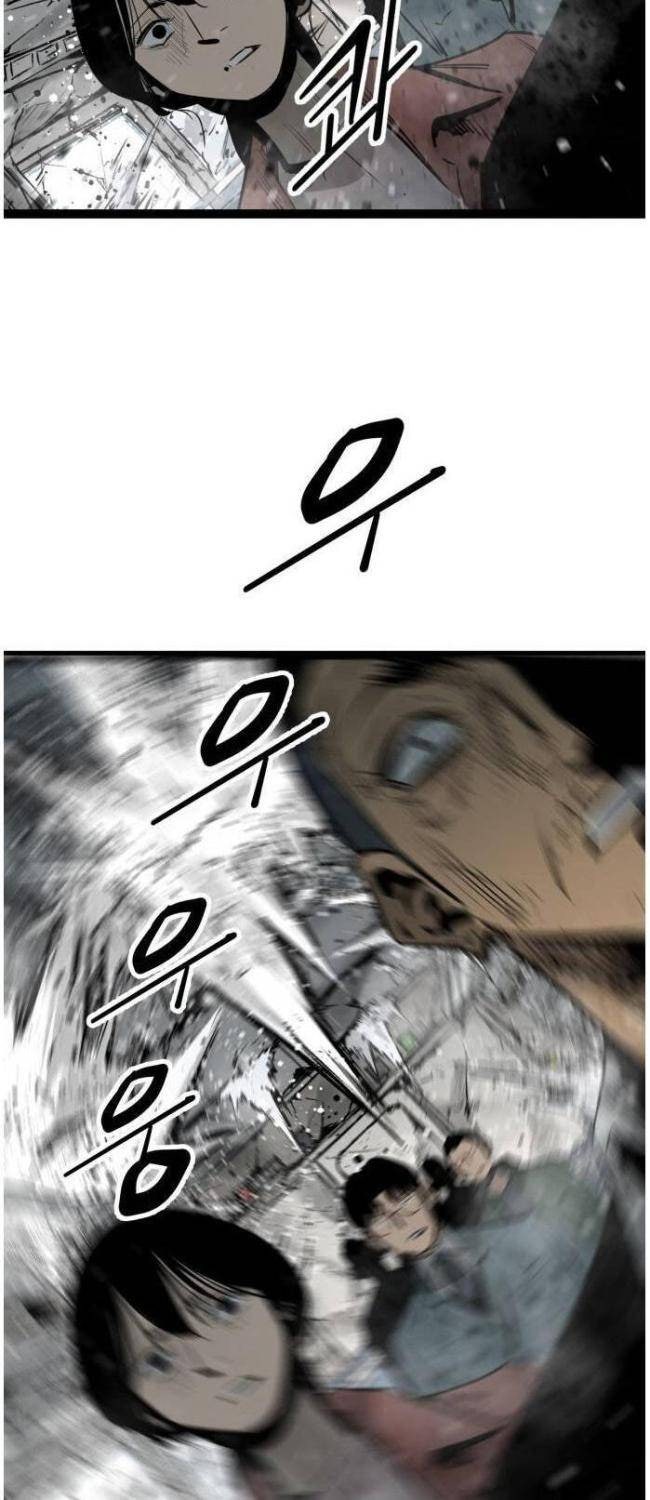 Murim Thời Hiện Đại - Page 4