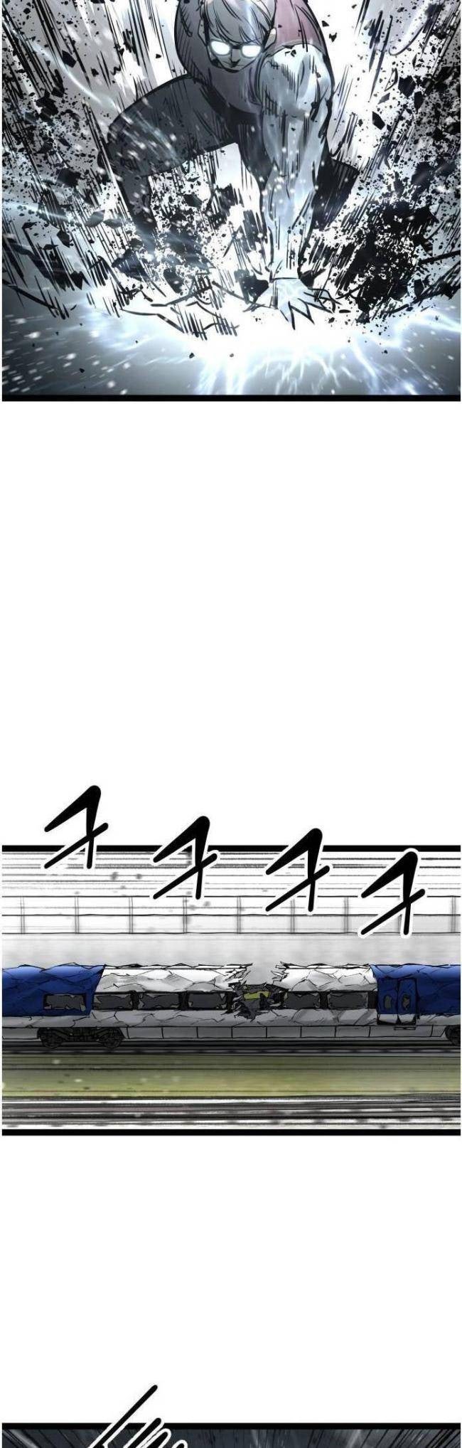 Murim Thời Hiện Đại - Page 21