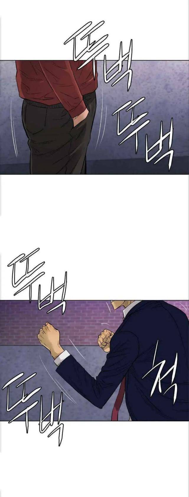 Cuộc đời Thứ Hai Của Một Gangster - Page 28