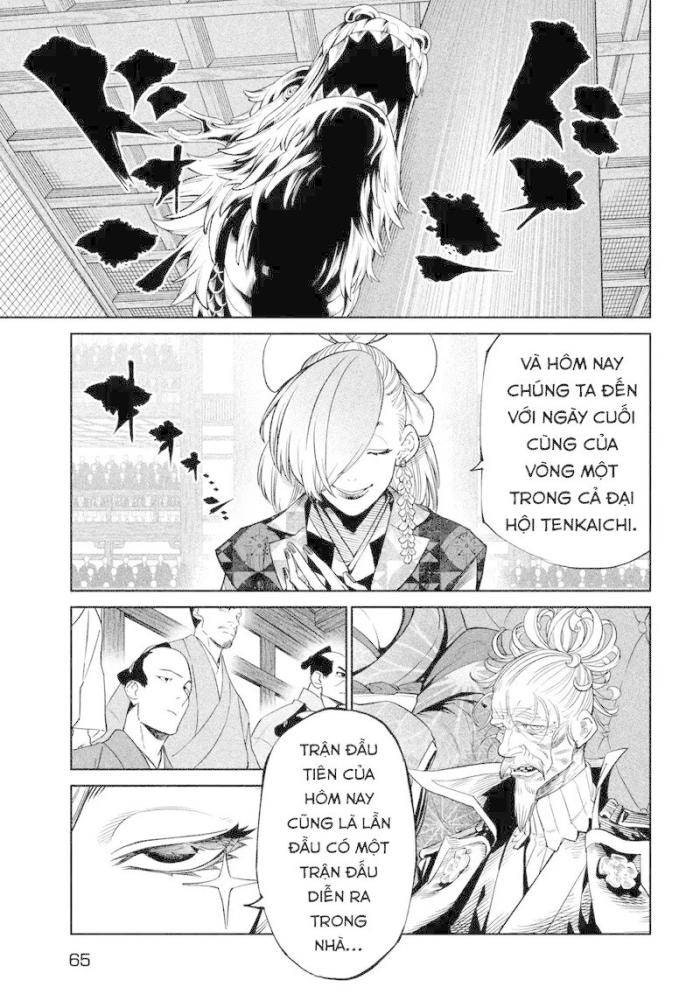 Tenkaichi-Thiên Hạ Đệ Nhất Võ Sĩ Đại Hội - Page 4