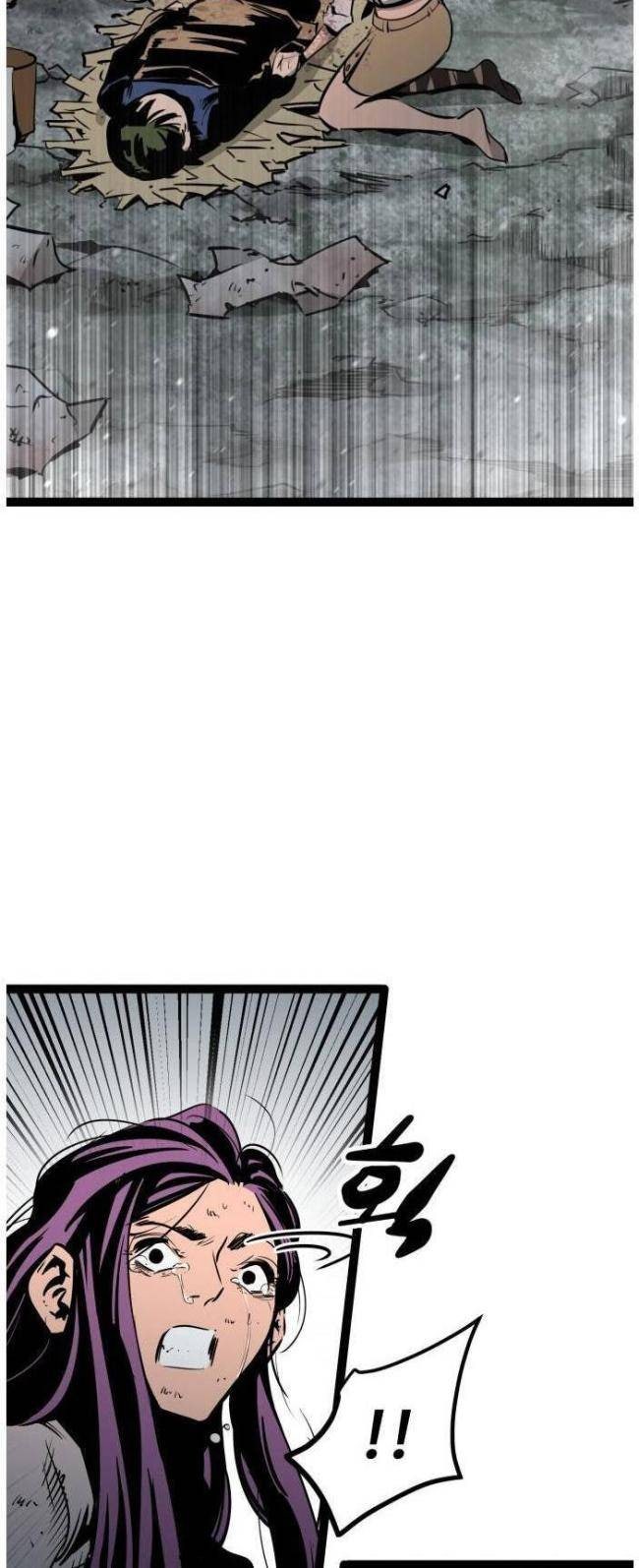 Murim Thời Hiện Đại - Page 14