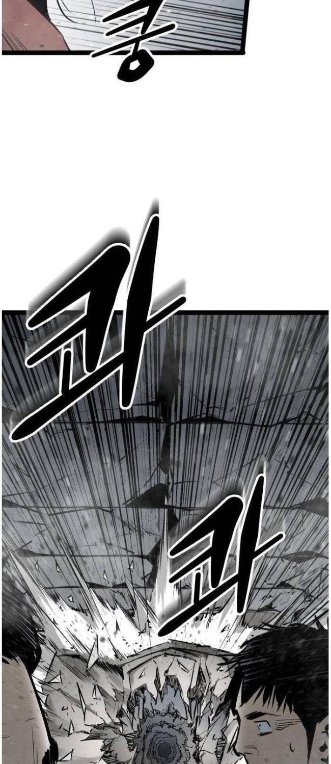 Murim Thời Hiện Đại - Page 10