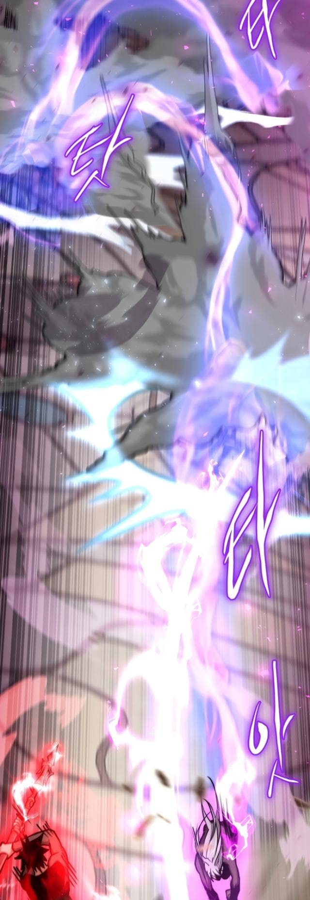 Kể Từ Bây Giờ: Tôi Là Một Người Chơi - Page 39