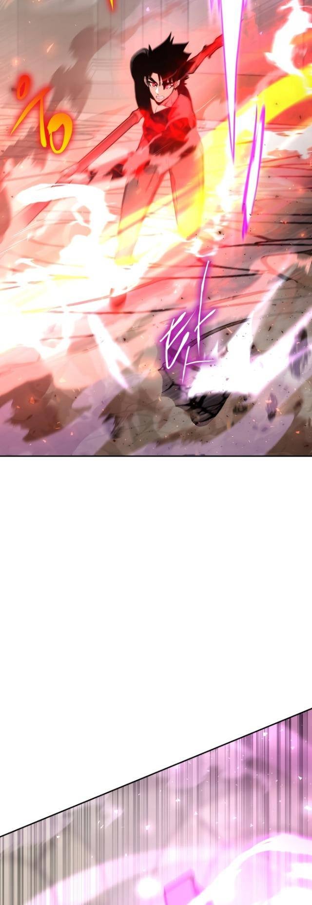 Kể Từ Bây Giờ: Tôi Là Một Người Chơi - Page 42