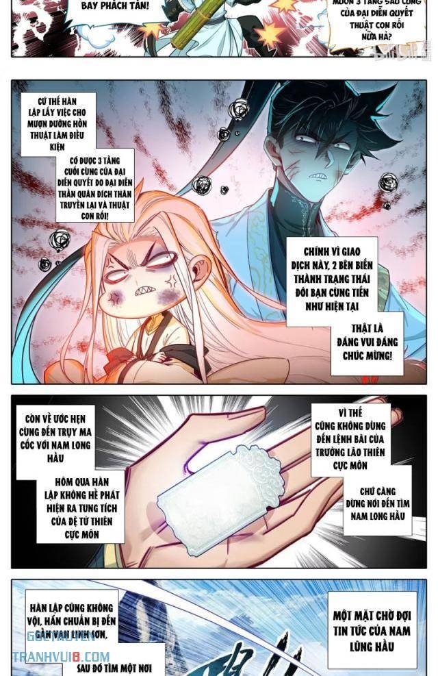 Phàm Nhân Tu Tiên - Page 12