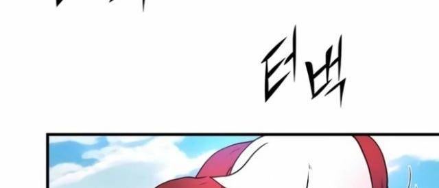 Tôi Thăng Cấp Bằng Kĩ Năng - Page 8