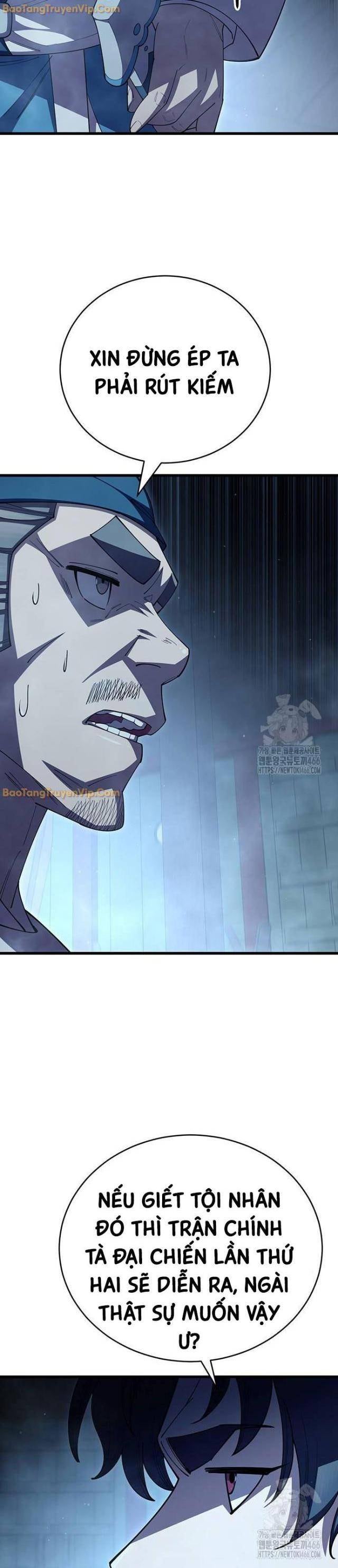 Thiên Hạ Đệ Nhất Đại Huynh - Page 16