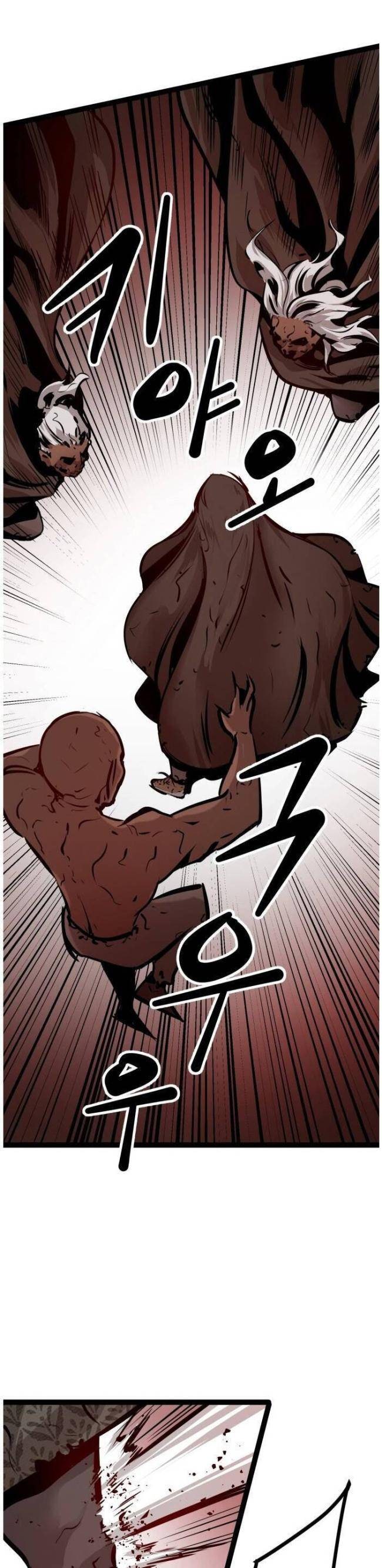 Murim Thời Hiện Đại - Page 28