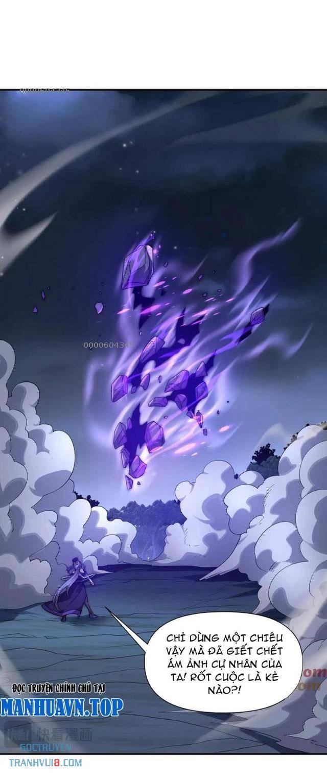 Võng Du: Ta Có Thể Tiến Hoá Tất Cả! - Page 17