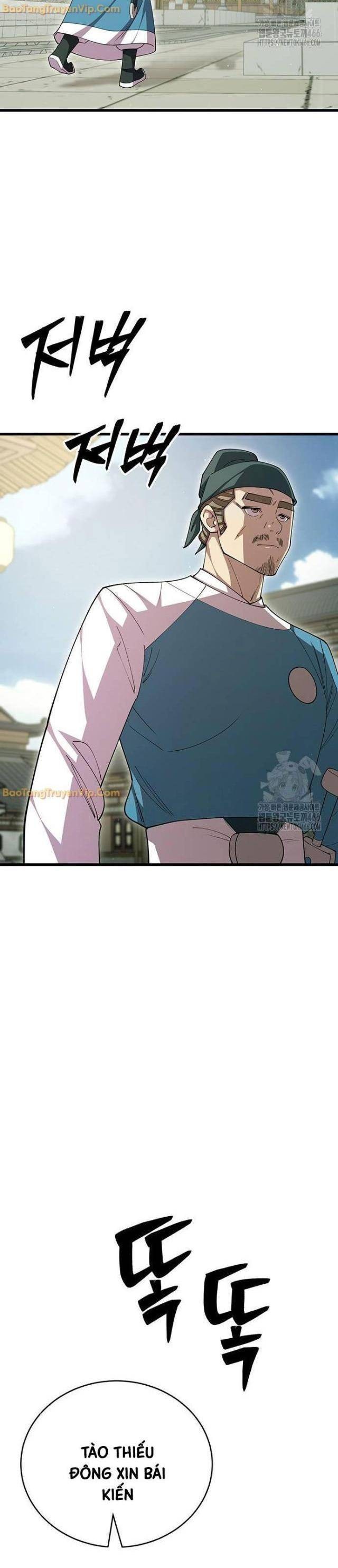 Thiên Hạ Đệ Nhất Đại Huynh - Page 32