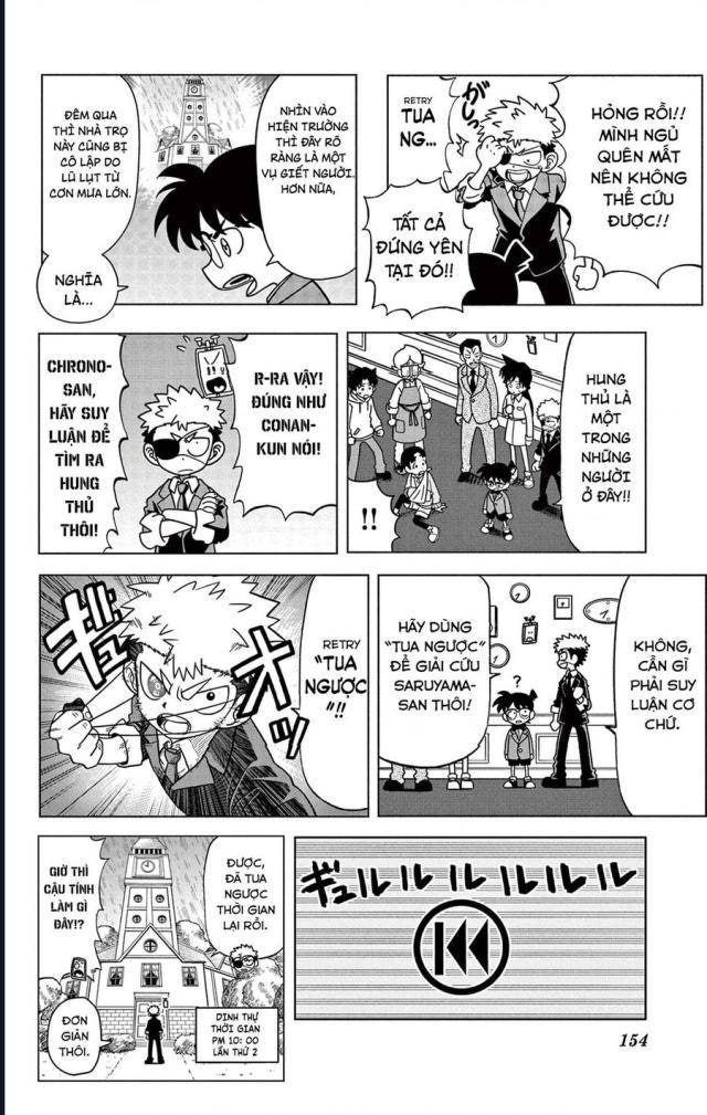 Unmei No Makimodoshi - Page 12