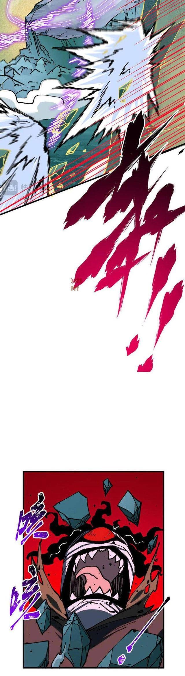 Thánh Khư - Page 10