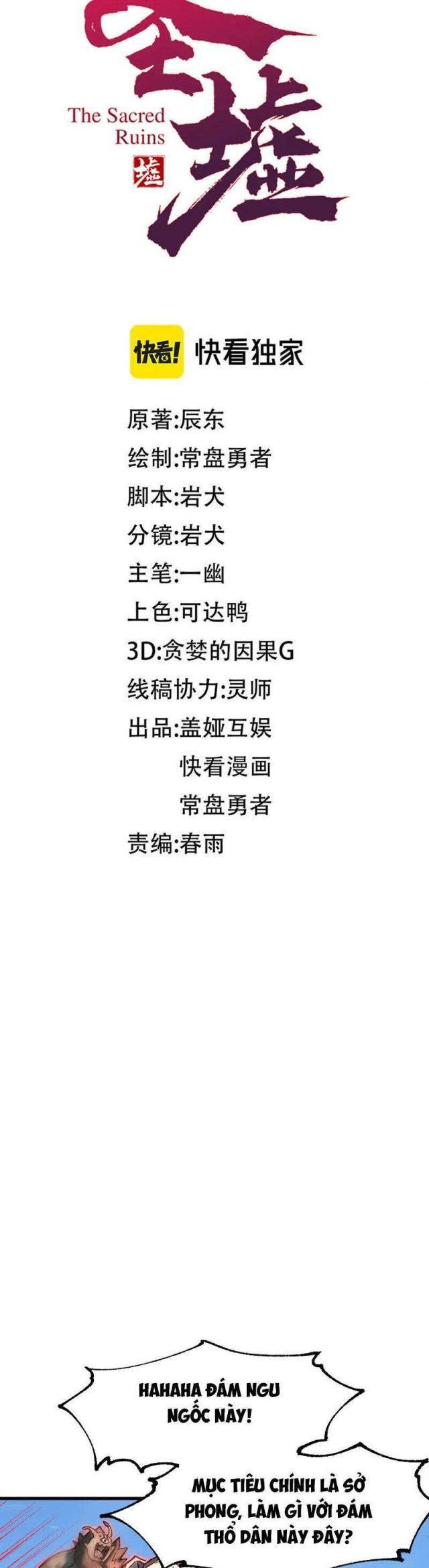 Thánh Khư - Page 19