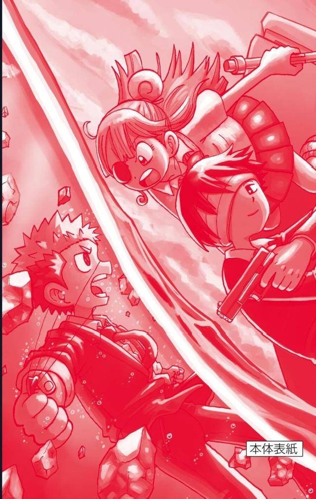 Unmei No Makimodoshi - Page 51