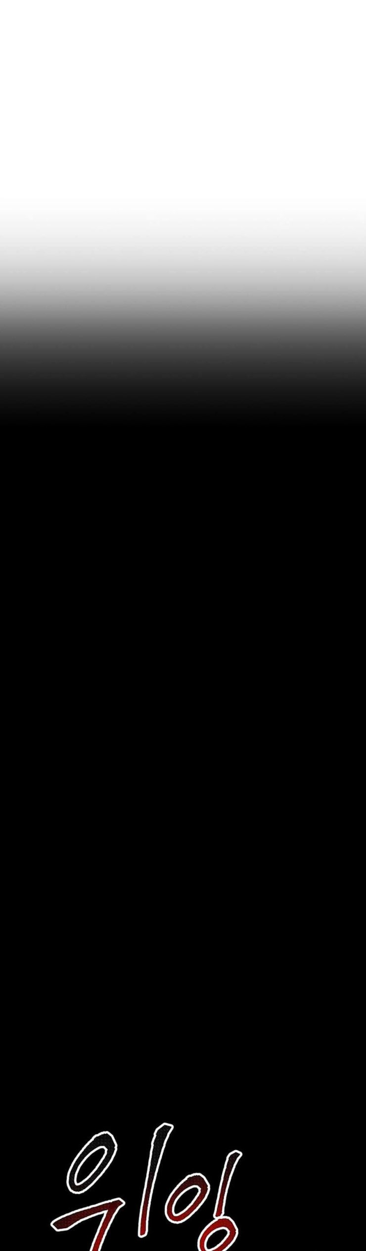 Phá Bỏ Giới Hạn - Page 25