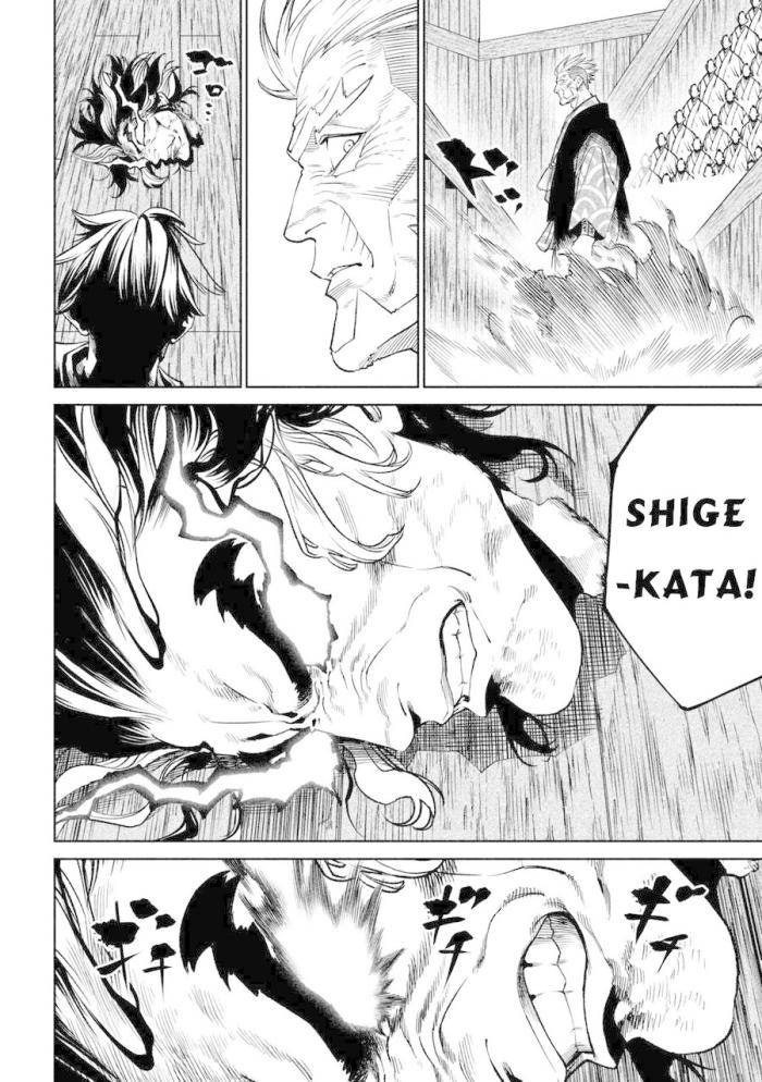 Tenkaichi-Thiên Hạ Đệ Nhất Võ Sĩ Đại Hội - Page 13