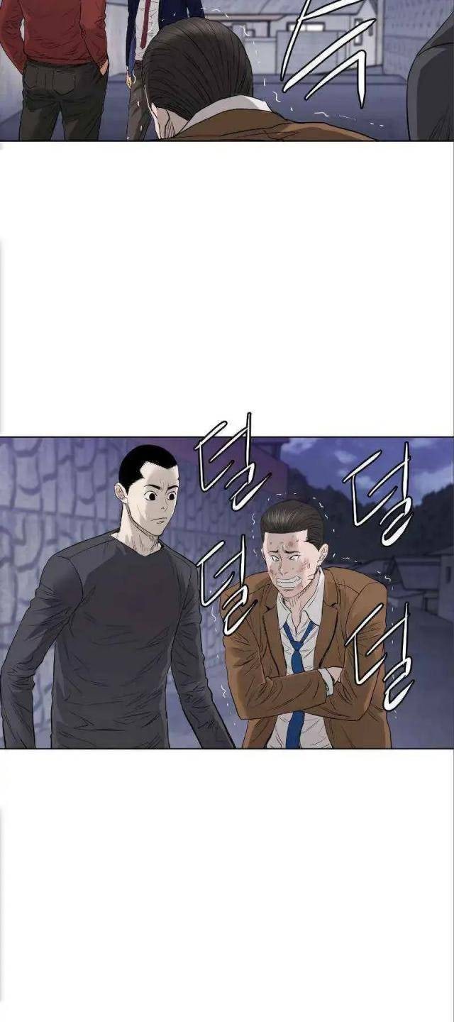 Cuộc đời Thứ Hai Của Một Gangster - Page 41