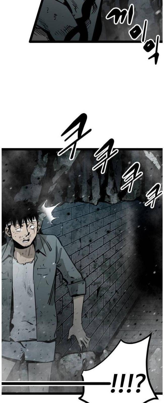 Murim Thời Hiện Đại - Page 20