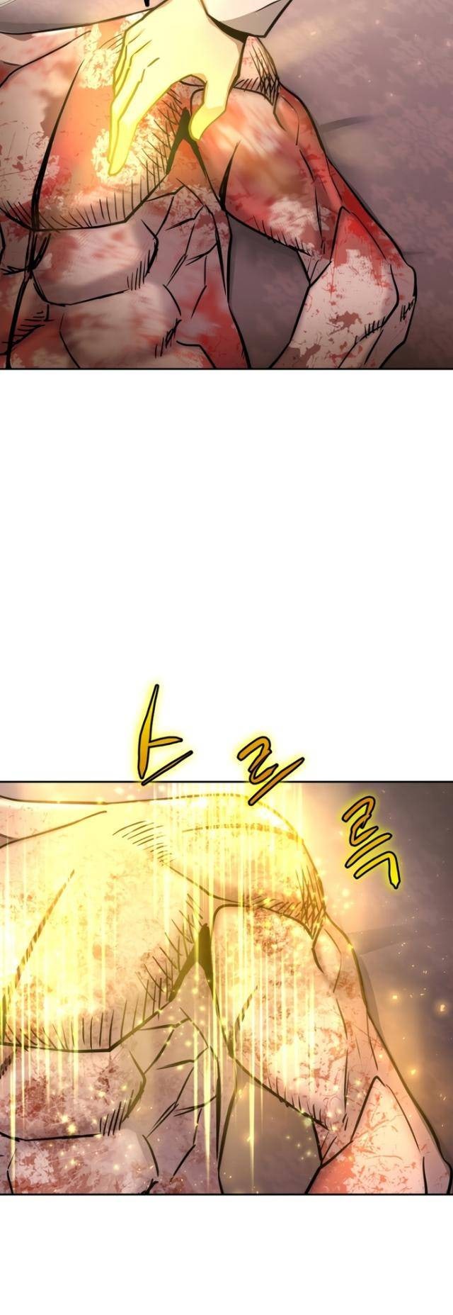 Kể Từ Bây Giờ: Tôi Là Một Người Chơi - Page 33