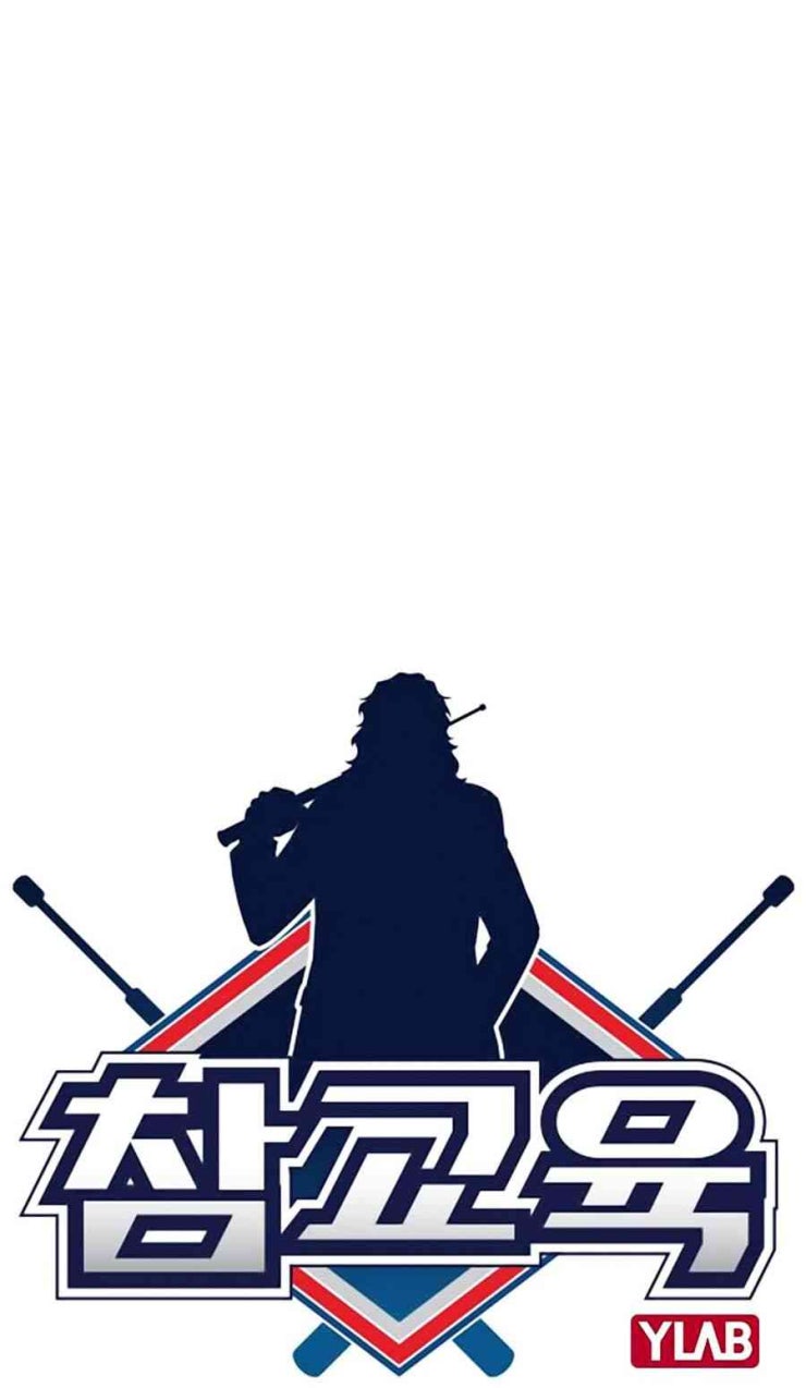 Giáo Dục Chân Chính - Page 12