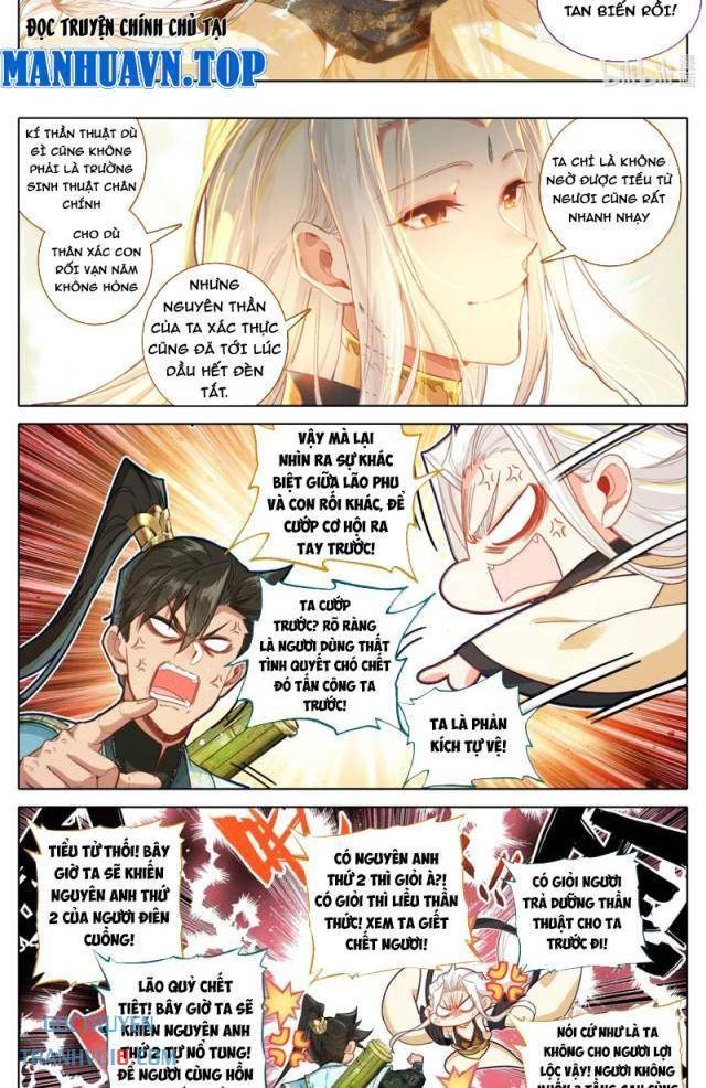 Phàm Nhân Tu Tiên - Page 11