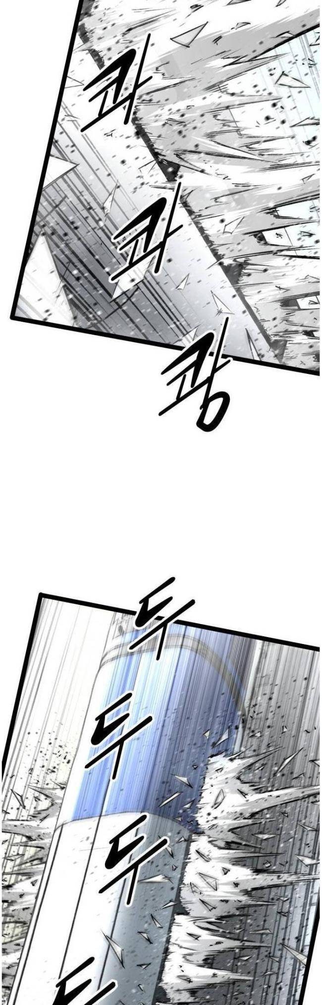 Murim Thời Hiện Đại - Page 6