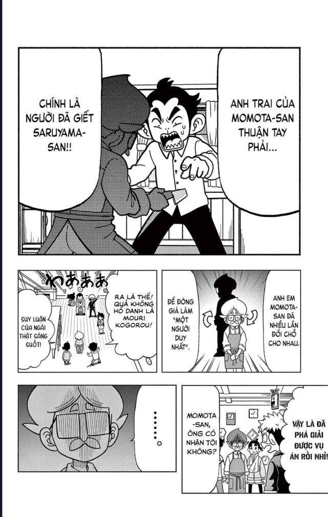 Unmei No Makimodoshi - Page 31